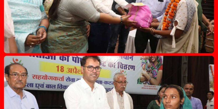 गर्भवती मातृशक्ति सुपोषण अभियान के अंतर्गत कार्यक्रम आयोजित सेवा भारती ने 334 गर्भवती मातृ शक्तियों के देखभाल की ली जिम्मेदारी