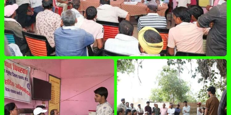 कलेक्टर ने अमानगंज एवं पवई क्षेत्र का किया भ्रमण किसान चौपाल में संवाद कर सुनी समस्याएं नरवाई जलने की सूचना न देने पर दो पटवारियों को कारण बताओ नोटिस जारी