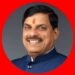 एमपी ई-सेवा’ से डिजिटल गवर्नेंस को मिला सशक्त आधार: मुख्यमंत्री डॉ. यादव 56 विभागों की 1700 सेवाएँ एक ही पोर्टल पर उपलब्ध