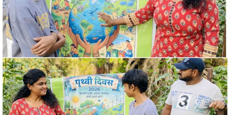 विश्व पृथ्वी दिवस (22 अप्रैल 2026) पर विशेष रिपोर्ट सारिका घारू के साथ बच्चों ने लिया पृथ्वी बचाने का संकल्प