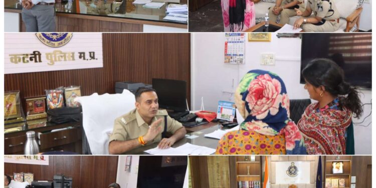 जनसुनवाई में पुलिस अधीक्षक कटनी ने सुनी आमजन की समस्याएं, त्वरित निराकरण के दिए निर्देश