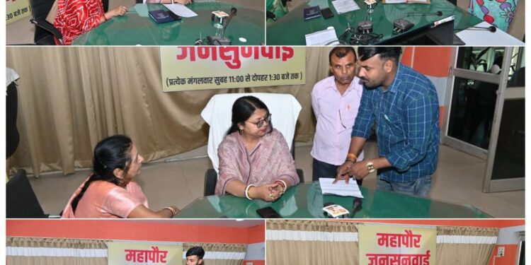 महापौर जनसुनवाई में नागरिकों की समस्याओं पर हुई प्रभावी सुनवाई, त्वरित निराकरण हेतु निर्देश जारी