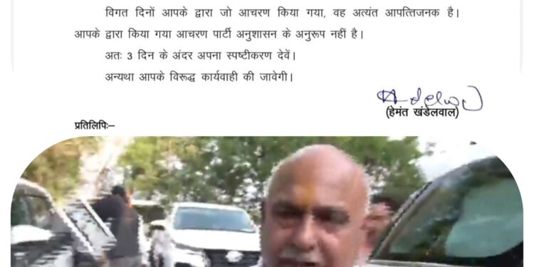 BJP प्रदेश अध्यक्ष का सख्त रुख: विधायक प्रीतम लोधी से 3 दिन में मांगा स्पष्टीकरण, कार्रवाई की चेतावनी