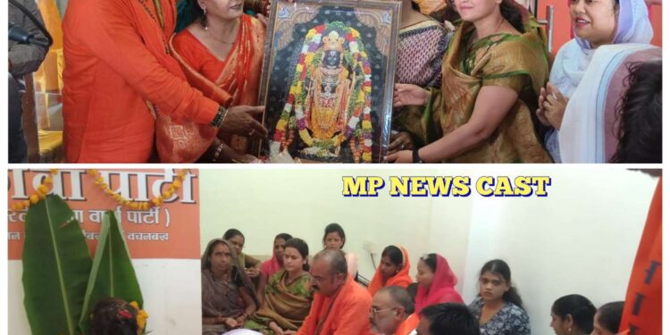 भोपाल में प्रदेश भगवा पार्टी महिला मोर्चा कार्यालय का शुभारंभ, 100% महिला आरक्षण की घोषणा*