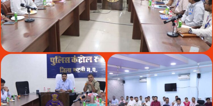 कटनी में हाई अलर्ट! SP की बैंकों को सख्त चेतावनी – लूट-डकैती पर लगेगा ब्रेक