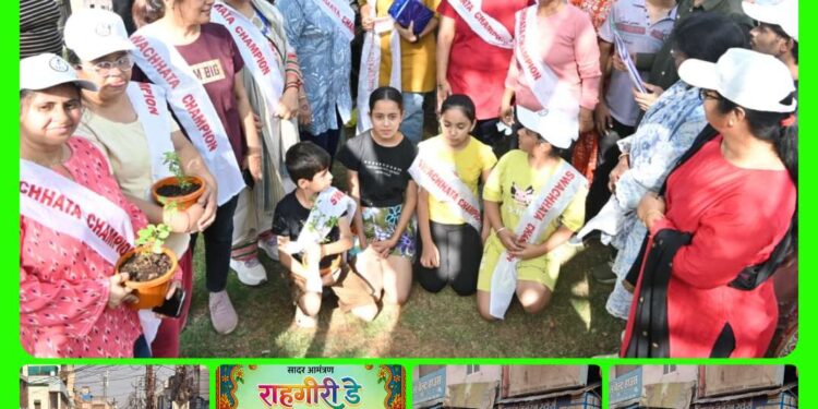 *राहगीरी डे का आयोजन रविवार 26 अप्रैल को प्रातः 7 बजे से फॉरेस्टर प्लेग्राउंड के सामने* *राहगीरी डे आयोजन में गूंजेगा स्वच्छता और स्वस्थ जीवनशैली का संदेश*
