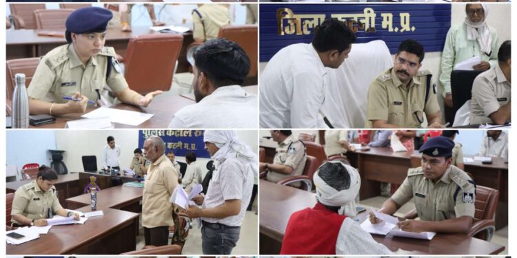 जनसुनवाई में पुलिस अधीक्षक कटनी ने सुनी आमजन की समस्याएं, त्वरित निराकरण के दिए निर्देश