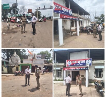 *पुलिस अधीक्षक अभिनय विश्वकर्मा द्वारा थाना बड़वारा अंतर्गत ग्राम बसाड़ी मोड पर हुए भीषण एक्सीडेंट के घटनास्थल का किया निरीक्षण।*