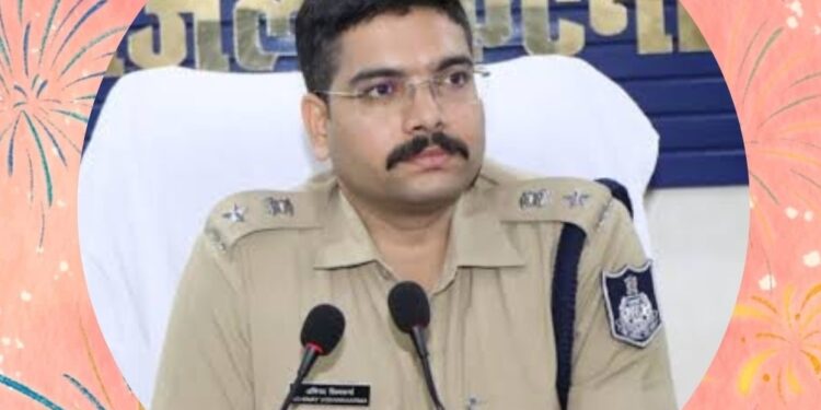 लापरवाही पड़ी भारी! पुलिस अधीक्षक ने 10 अधिकारियों को किया दंडित
