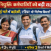 प्रतिनियुक्ति कर्मचारियों को बड़ी राहत: महंगाई भत्ते में बढ़ोतरी, एरियर भी मिलेगा किस्तों में