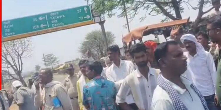 कटनी में किसानों का उग्र प्रदर्शन: रीठी क्षेत्र में चक्का जाम, सड़क पर थमा यातायात