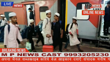 कटनी बाल ट्रांजिट केस: 163 बच्चे, 8 संदिग्ध… ट्रेन में कैसे फैला नेटवर्क? GRP जांच शुरू
