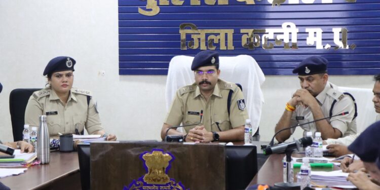 पुलिस अधीक्षक कटनी ने ली क्राइम मीटिंग, कानून व्यवस्था और अपराध नियंत्रण पर दिए सख्त निर्देश