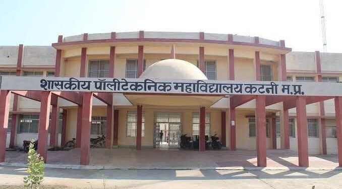 शासकीय पॉलीटेक्निक कॉलेज में डिप्लोमा कोर्स के लिए प्रवेश शुरू, 29 मई तक होंगे ऑनलाइन रजिस्ट्रेशन