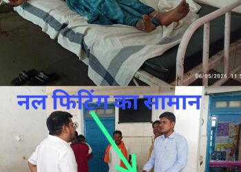 रीठी अस्पताल में नए BMO का बड़ा एक्शन! आते ही खुलवाए बंद टॉयलेट, हटाया मिलावटी दूध वाला जो सालों में नहीं हुआ, वो एक दिन में कर दिखाया सर्जिकल स्ट्राइक