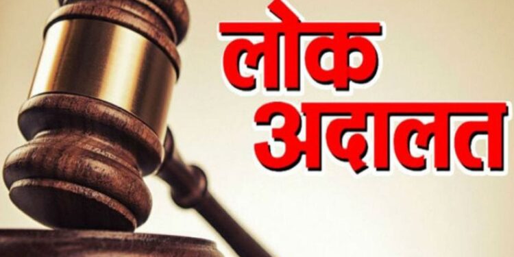 *नगर निगम द्वारा नेशनल लोक अदालत का आयोजन 9 मई को पांच स्थलों में*