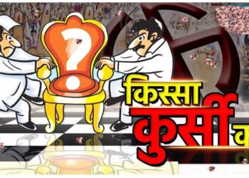 युवा मोर्चा जिला अध्यक्ष की रेस में ‘जूझार सिंह राजपूत’ सबसे आगे…।  “कोर कमेटी में युवा मोर्चा जिला अध्यक्ष मुद्दा छाया रहा”