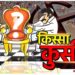 युवा मोर्चा जिला अध्यक्ष की रेस में ‘जूझार सिंह राजपूत’ सबसे आगे…। “कोर कमेटी में युवा मोर्चा जिला अध्यक्ष मुद्दा छाया रहा”