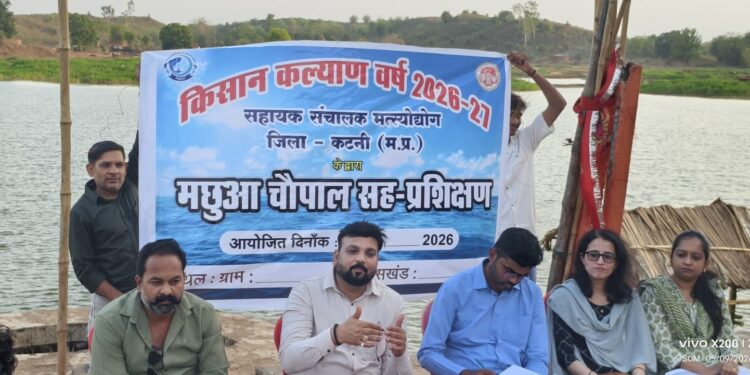 *ग्राम पंचायत जरवाही में मछुआ चौपाल आयोजित*  *मछुआरों को दी गई विभागीय योजनाओं और मछुआ पालन की तकनीकी जानकारी*