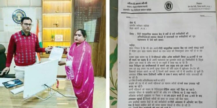रीठी सरकारी अस्पताल मैं 20/25 वर्षों से जमे कर्मचारियों को लेकर उठ रहे सवाल,,,प्रशासन के लिए बनी चुनौती,,,,