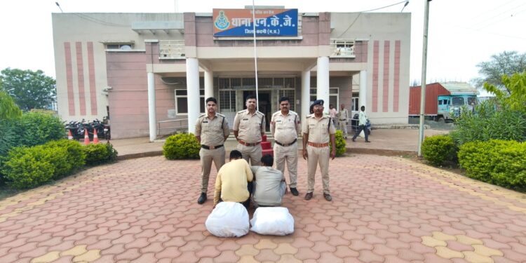 15 किलो 730 ग्राम अवैध मादक पदार्थ गांजा के साथ दो आरोपी गिरफ्तार साड़ियो के अंदर पैकिंग कर ले जा रहे थे गांजा