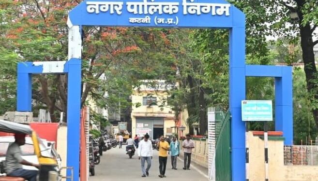 कटनी में जलकर उपभोक्ताओं को बड़ी राहत 12 माह का टैक्स जमा करने पर 1 माह की छूट