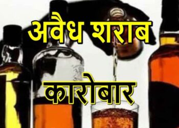 “शुजालपुर एवं कालापीपल अवैध शराब अड्डा बन चुका है”  शराब के भाव सातवें आसमान पर”लेना है तो लो वरना रास्ता नापो”दो गुने दाम पर बेची जा रही..शराब  संदेह के घेरे में आबकारी व पुलिस अधिकारी की खामोशी