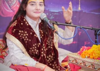 *श्रीमद् भागवत श्रीकृष्ण के मुख से निकली वाणी है और जब संकट में भगवत वाणी का श्रवण होता है तो संकट स्वत: टल जाते है* – – *किशोरी वैष्णवी गर्ग*