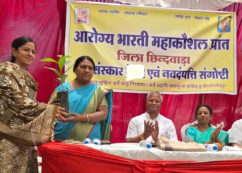 नव दंपत्ति संगोष्ठी एवं गर्भ संस्कार कार्यक्रम का भव्य आयोजन, स्वस्थ संतति निर्माण पर जोर*