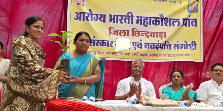 नव दंपत्ति संगोष्ठी एवं गर्भ संस्कार कार्यक्रम का भव्य आयोजन, स्वस्थ संतति निर्माण पर जोर*