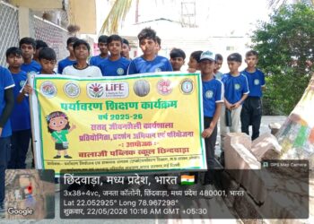 *जैव विविधता दिवस मनाया*