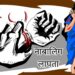 24 तारीख से नाबालिक बच्ची घर से लापता, पुलिस के पास अब तक कोई सुराग नहीं