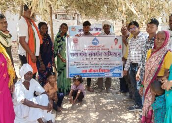 *जल गंगा संवर्धन अभियान के तहत ग्रामीण क्षेत्रों में जल संचय के लिए किए जा रहे व्यापक प्रयास*  *“हर घर जल संचय” का दिया संदेश, जल शपथ के माध्यम से ग्रामीणों को किया जा रहा जागरूक*