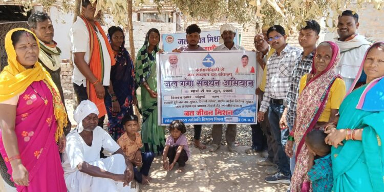 *जल गंगा संवर्धन अभियान के तहत ग्रामीण क्षेत्रों में जल संचय के लिए किए जा रहे व्यापक प्रयास*  *“हर घर जल संचय” का दिया संदेश, जल शपथ के माध्यम से ग्रामीणों को किया जा रहा जागरूक*
