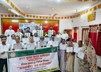*विश्व तंबाखू निषेध दिवस पर खेल, संगीत, शपथ एवं योग के माध्यम से दिया नशा मुक्ति का संदेश*