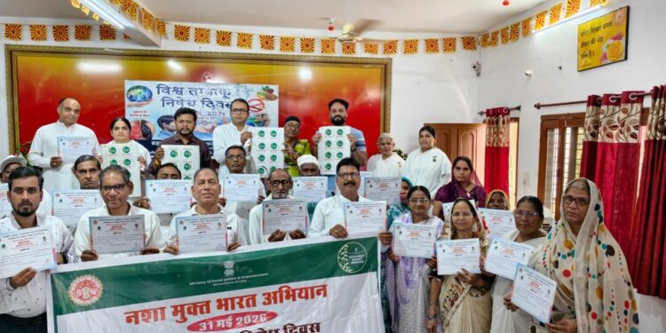 *विश्व तंबाखू निषेध दिवस पर खेल, संगीत, शपथ एवं योग के माध्यम से दिया नशा मुक्ति का संदेश*