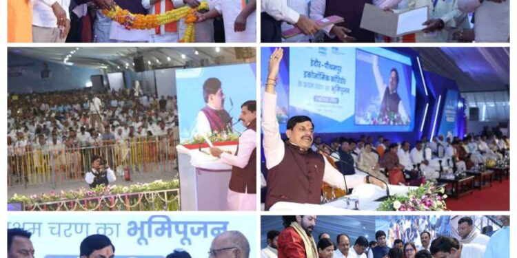 *करोड़पति हुए किसान, सीएम डॉ. मोहन यादव बोले- भाग्योदय का शंखनाद है यह इकोनॉमिक कॉरिडोर*  *- इंदौर-पीथमपुर इकोनॉमिक कॉरिडोर के प्रथम चरण का भूमिपूजन* *- किसानों को सरकार लौटाएगी 60 फीसदी विकसित भूखंड*