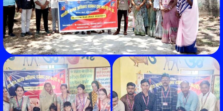 मानव अधिकारों की जानकारी हर नागरिक का हक अनीता दुबे अमोच में बच्चों को बांटे बैग और फल