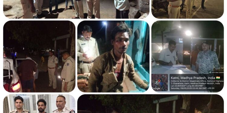 *जिले में सुरक्षा व्यवस्था मजबूत करने पुलिस अधीक्षक की निर्देशन में , कटनी पुलिस की व्यापक रात्रि कांबिंग गश्त*