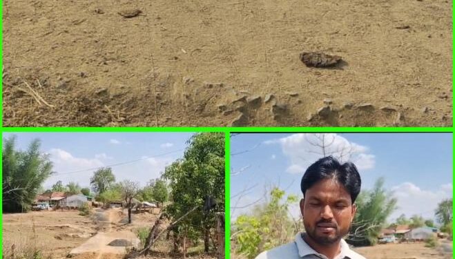 सरपंच सचिव चार माह पहले निकाल ली सीसी रोड की राशि, सीसी रोड आज तक बनी नहीं 