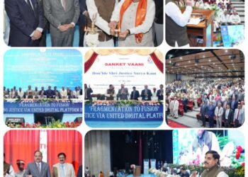 *सुलभ न्याय के लिए एमपी हाई कोर्ट ने लॉन्च किए डिजिटल प्लेटफॉर्म्स, सीएम डॉ. मोहन बोले- नवाचारों ने आसान कर दीं व्यवस्थाएं*  * *जबलपुर में आयोजित ‘फ्रेगमेंटेशन ऑफ फ्यूजन: एम्पावरिंग जस्टिस वाया-यूनाइटेड डिजिटल प्लेटफॉर्म इंटीग्रेशन’*