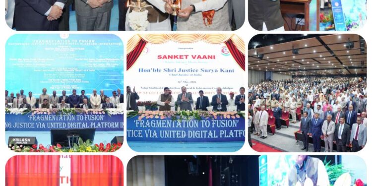 *सुलभ न्याय के लिए एमपी हाई कोर्ट ने लॉन्च किए डिजिटल प्लेटफॉर्म्स, सीएम डॉ. मोहन बोले- नवाचारों ने आसान कर दीं व्यवस्थाएं*  * *जबलपुर में आयोजित ‘फ्रेगमेंटेशन ऑफ फ्यूजन: एम्पावरिंग जस्टिस वाया-यूनाइटेड डिजिटल प्लेटफॉर्म इंटीग्रेशन’*