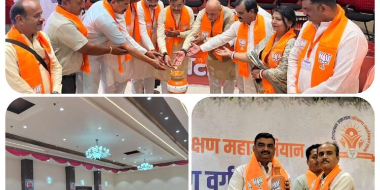 भाजपा जिला प्रशिक्षण वर्ग में गूंजा राष्ट्रवाद और संगठन का मंत्र सांसद-विधायकों ने दिया समाजसेवा का संदेश कटनी में भाजपा का दो दिवसीय प्रशिक्षण वर्ग शुरू, कार्यकर्ताओं को मिला वैचारिक मार्गदर्शन
