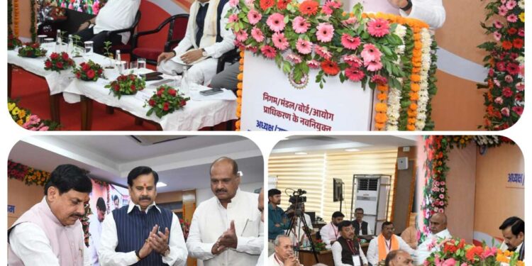 *सीएम डॉ. यादव ने दिए शासन चलाने के मंत्र, कहा- भाषा में सौम्यता और निर्णय में दृढ़ता जरूरी* – *निगम-मंडल-बोर्ड-आयोग-प्राधिकरणों के नए पदाधिकारियों का प्रशिक्षण कार्यक्रम*
