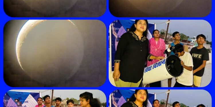 टेलिस्कोप से दिखा अदभुद नज़ारा — सारिका चांद का अदभुद खगोलीय नज़ारा दिखा