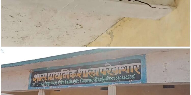 पत्थर खदानों की ब्लास्टिंग बनी आफत, डांग पंचायत में दहशत का माहौल स्कूल भवन में पड़ी दरारें! प्रशासन मौन खदानों की हेवी ब्लास्टिंग से कांपा गांव, बच्चों की जान पर खतरा!