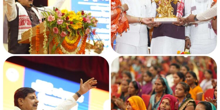 सिंगरौली को ₹552 करोड़ की सौगात | CM मोहन यादव ने महिलाओं को भेजे ₹115 करोड़