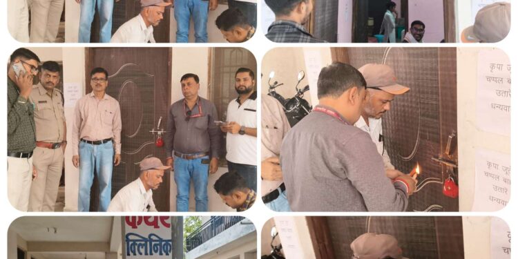 *अवैध क्लीनिक पर छापा, 50 प्रकार की दवाइयां जब्त, क्लीनिक सील*