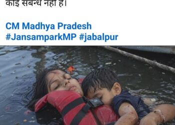 जबलपुर — यह फोटो एआई जनरेटेड है या अन्य किसी स्त्रोत की है। बरगी क्रूज दुर्घटना से इसका कोई संबन्ध नहीं है।