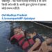 जबलपुर — यह फोटो एआई जनरेटेड है या अन्य किसी स्त्रोत की है। बरगी क्रूज दुर्घटना से इसका कोई संबन्ध नहीं है।